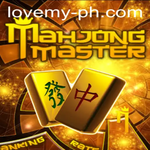 Exploring the World of MahJongMaster: A Riveting Game Experience with Lovemy.bet